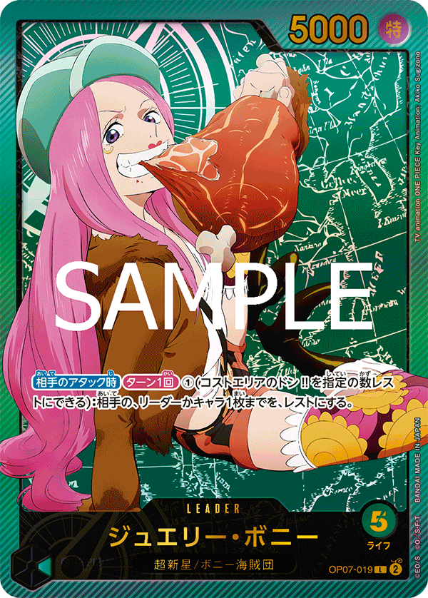 Jewelry Bonney
